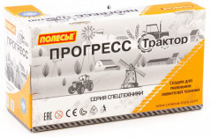Трактор сельскохозяйственный инерционный «Прогресс» - Фото 7