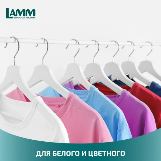 Гель для стирки «Aroma»