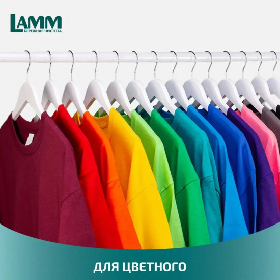 Гель для стирки «Color»