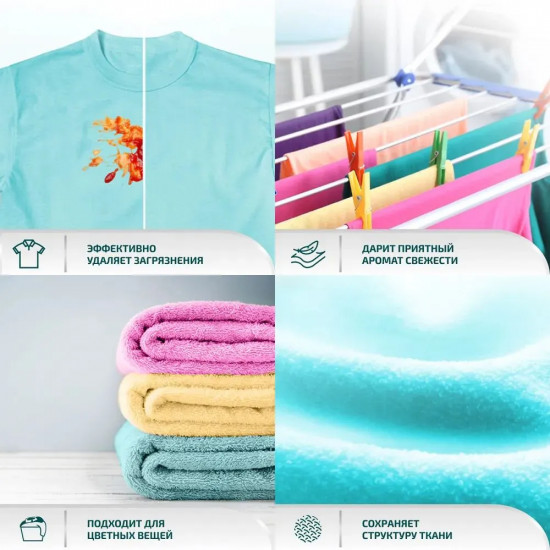 Гель для стирки «Color»