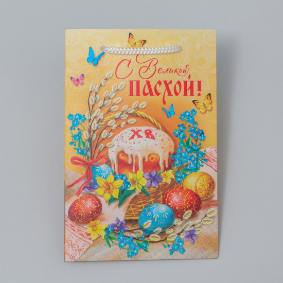 Набор пакетов «С Великой Пасхой!»