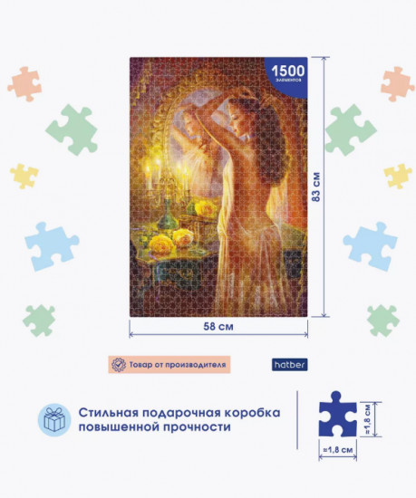 Пазл «Прекрасная леди»