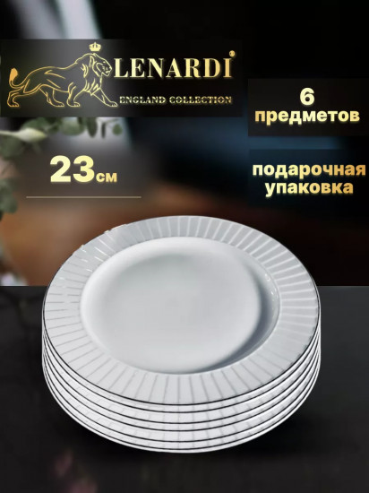 Набор тарелок «Marzipan grey»