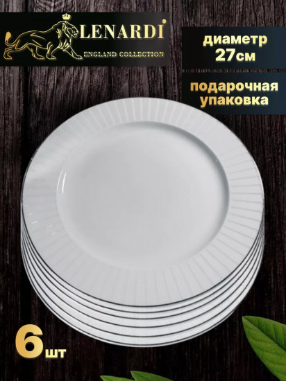 Набор тарелок «Marzipan grey»
