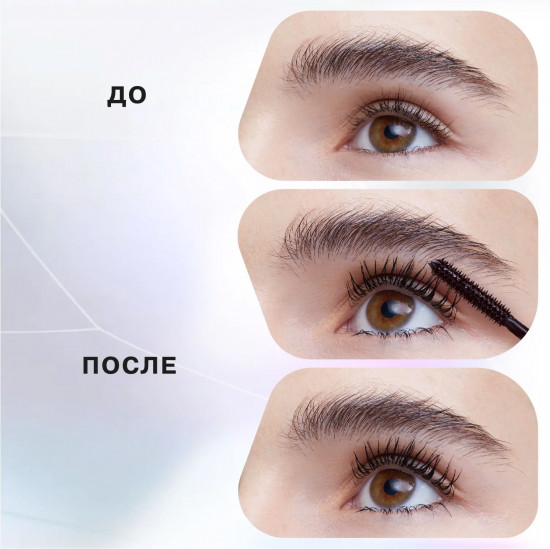 Тушь для ресниц удлиняющая «Mascara Singularity», оттенок Черный