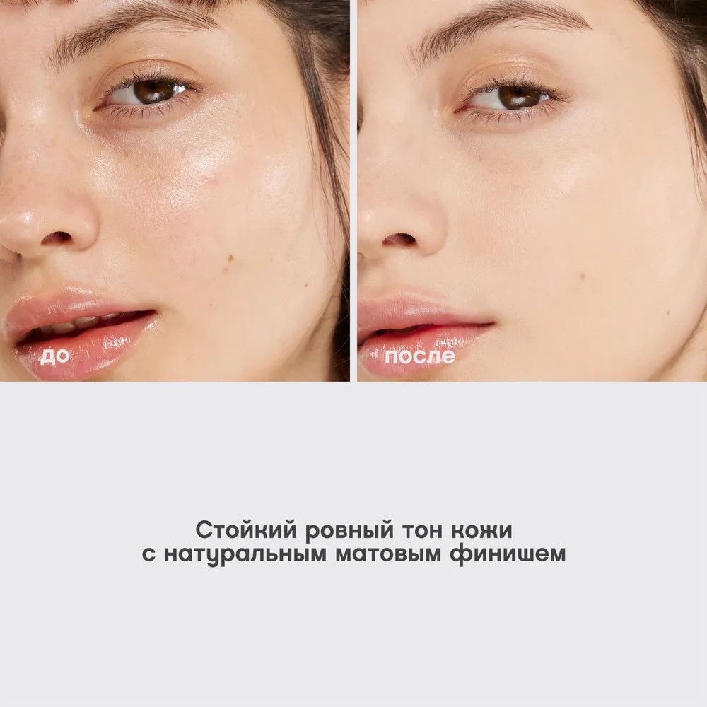 Тональный крем с плотным покрытием «Coverture», оттенок 04 Золотисто ...