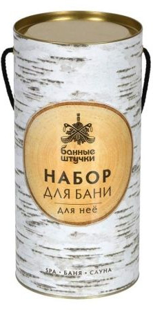 Набор для бани
