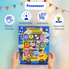 Аппликация 3D «Котобус» - Фото 2