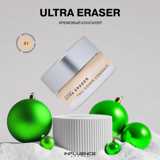 Консилер для лица «Ultra Eraser», оттенок 01 Светло-бежевый