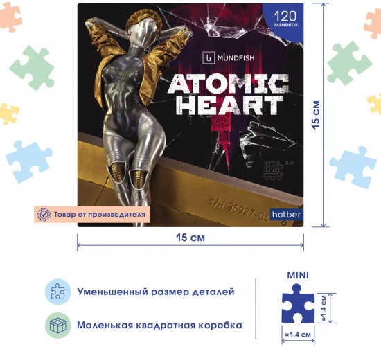 Пазл «Atomic Heart»