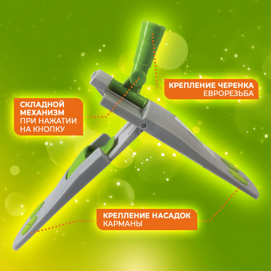 Держатель-флаундер