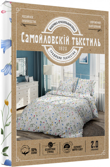 Комплект постельного белья «Красота»