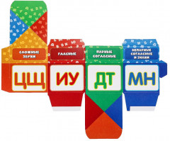 Игра развивающая «Сортер-копилка. Азбука» - Фото 2