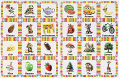 Игра развивающая «Сортер-копилка. Азбука» - Фото 5