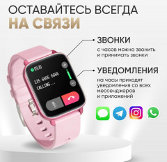 Комплект смарт-часов i1 «Combo Smart» - Фото 2