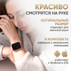 Комплект смарт-часов i1 «Combo Smart» - Фото 5