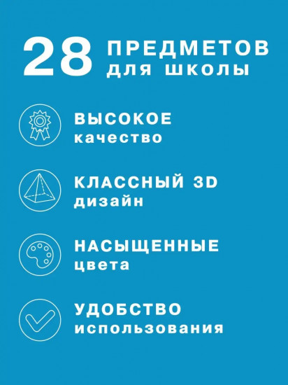 Пенал 3D с наполнением «Динозавр»