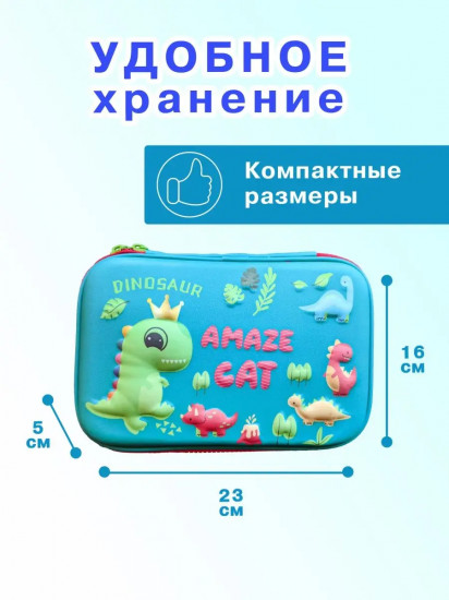 Пенал 3D с наполнением «Динозавр»