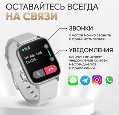 Комплект смарт-часов i1 «Combo Smart» - Фото 2
