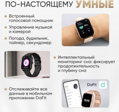 Комплект смарт-часов i1 «Combo Smart» - Фото 4