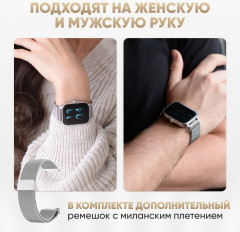 Комплект смарт-часов i1 «Combo Smart» - Фото 6