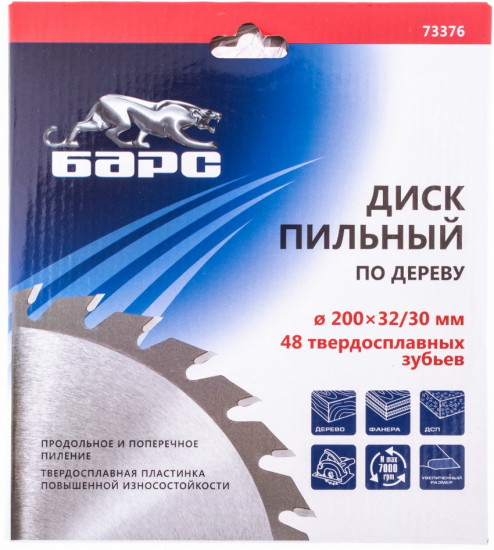 Диск пильный по дереву