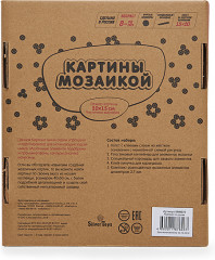 Картина-открытка мозаикой «Цветочная композиция» (15×20 см) - Фото 2