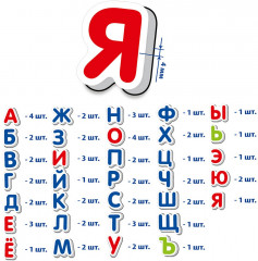 Игра развивающая «Азбука на магнитах» - Фото 2