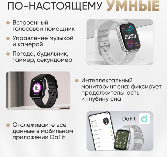 Смарт-часы I1 с наушниками YAMI T2 Pro «Combo Pro»