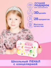 Пенал 3D с наполнением «Фрукты» - Фото 1