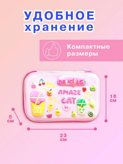 Пенал 3D с наполнением «Фрукты»