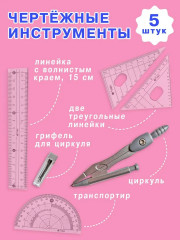 Пенал 3D с наполнением «Фрукты» - Фото 6