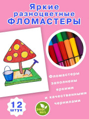 Пенал 3D с наполнением «Фрукты» - Фото 7