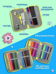 Пенал с наполнением «Котёнок» - Фото 2