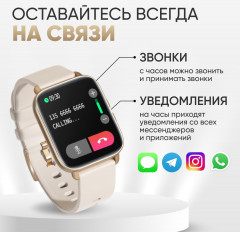 Комплект смарт-часов i1 «Combo Smart» - Фото 3