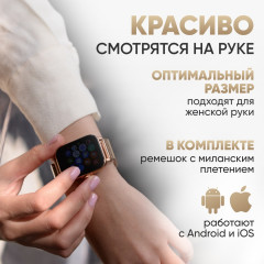Комплект смарт-часов i1 «Combo Smart» - Фото 5