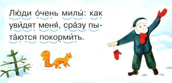 Читаем по складам. Комплект из 6 книг