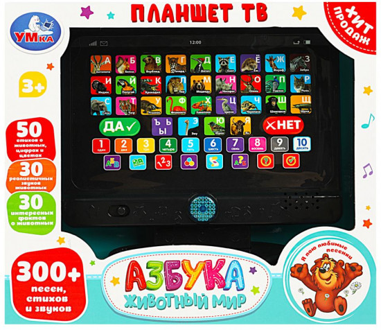 Планшет-телевизор развивающий «Азбука. Животный мир»