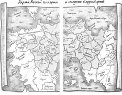 Наследница чёрного дракона. Тайна чёрного дракона. Звезда чёрного дракона. Комплект из 3 книг - Фото 7