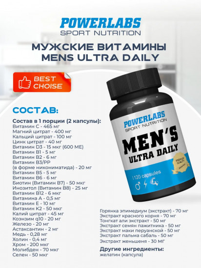 Комплекс витаминов для мужчин «Men’s Ultra Daily»
