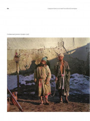 Цветная империя. Россия до потрясений. Россия в квадрате. Комплект из 2 книг - Фото 10