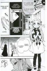 Туалетный мальчик Ханако. Тома 1-10. Комплект из 10 книг - Фото 1