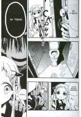 Туалетный мальчик Ханако. Тома 1-10. Комплект из 10 книг - Фото 2