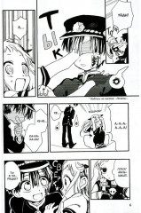 Туалетный мальчик Ханако. Тома 1-10. Комплект из 10 книг - Фото 3