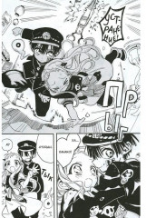 Туалетный мальчик Ханако. Тома 1-10. Комплект из 10 книг - Фото 5