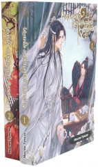 Магистр дьявольского культа. Тома 1-2. Комплект из 2 книг - Фото 1