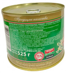 Консервы мясные кусковые «Говядина по-столбцовски» - Фото 1