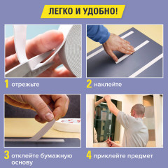 Клейкая двухсторонняя лента - Фото 5