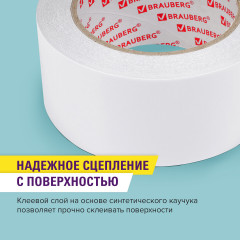 Клейкая двухсторонняя лента - Фото 7