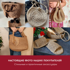 Шпагат джутовый - Фото 9